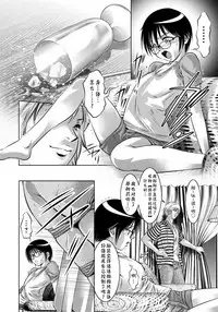 [Taki Re-ki, Onikubo Hirohisa] Haha to Ko no Kanbi na Choukyou Kouza | 母与子的奸美调教讲座 [Chinese] [靴下汉化组]