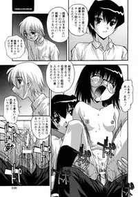 COMIC Hime Dorobou 2009-09