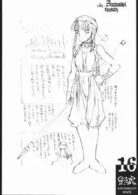 [St.Armadel.Ch] kagetora errements work