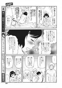 COMIC 0EX Vol. 24 2009-12