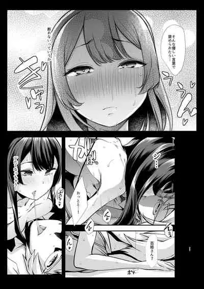 [Studio Daiya (Nemui Neru)] Any girl can do it! Bitch Zukan-I could have a harem if I solved various problems of Saseko～