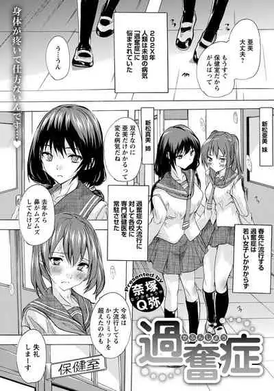 ANGEL Club 2020-06