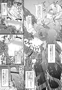 (C84) [Stapspats (Hisui)] S4A-Super Sexual Suit SAMUS Assaulted- (Metroid)