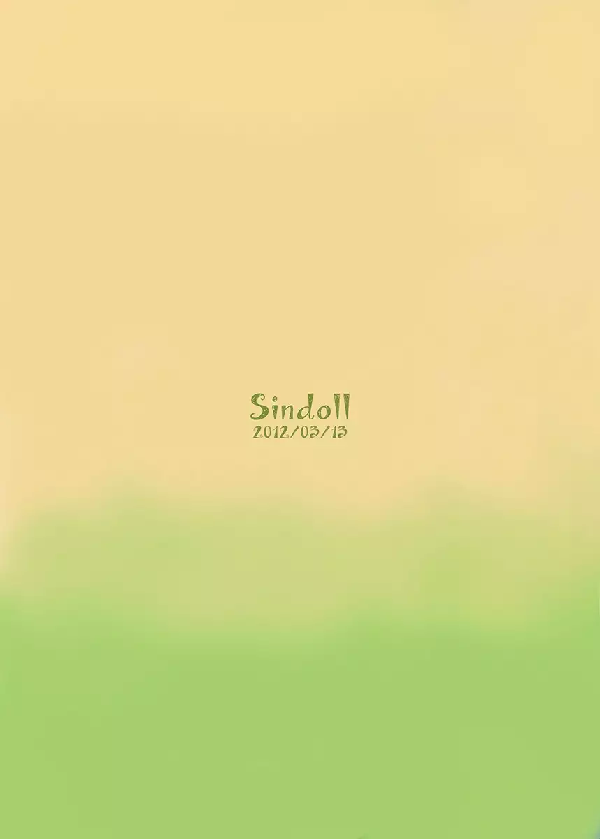 Love-Stal!
