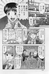 ANGEL Club 2011-01
