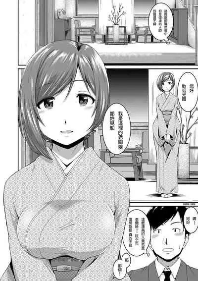 [Takayama Chihiro] (