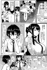 Girls forM Vol. 12