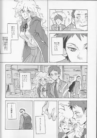 (SC62) [Ankuontan (Tanashi)] Onaji Yobi Gakka no Kuse ni Kuso Majime na Hinata Hajime ga Kioku Soushitsu ni Natte Bokuchin no Dosukebe Kanojo ni naru nante...!? (Danganronpa)