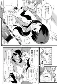 Comic LO 2009-05 Vol. 62