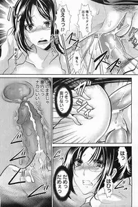 ANGEL Club 2011-05