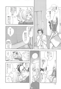 [anthology] Boys Love anthology - boys tachi vol.3