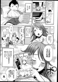 Manga Bangaichi 2014-11