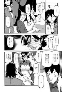 [Sanbun Kyoden] Gekkakou no Ori Ch. 1-8