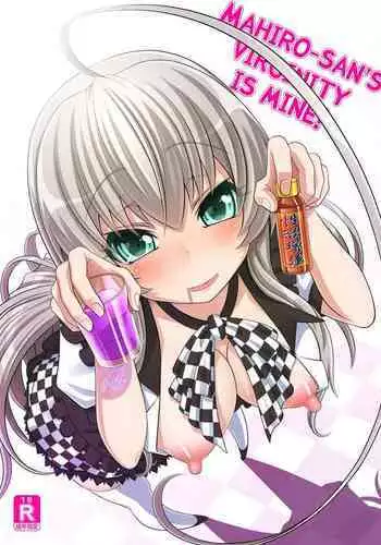 [Carrot Works (Hairaito)] IS Ichige Soudatsusen! (IS <Infinite Stratos>) [English] {doujin-moe.us}