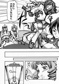 COMIC P-mate Vol.02