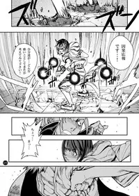(C77) [Mushiringo (Tokihara Masato)] War Guild's Rests #4 (Ragnarok Online)