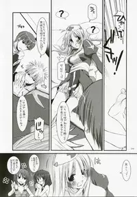 (C72) [Digital Lover (Nakajima Yuka)] DL-RO Perfect Collection No.04 (Ragnarok Online)