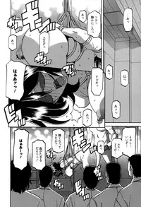 [Sanbun Kyoden] Gekkakou no Ori Ch. 1-8