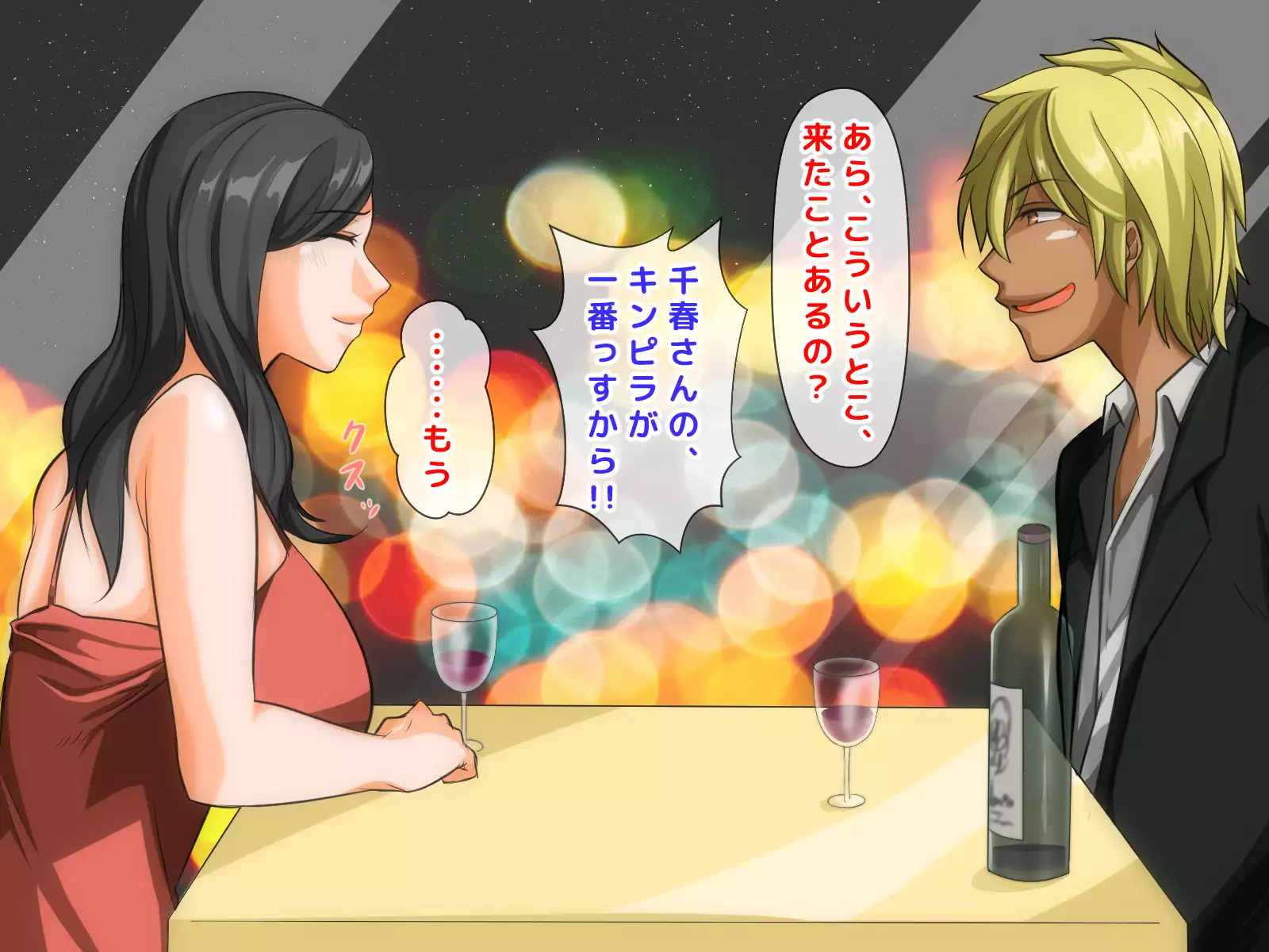 Furyou Girai na Hazu no Hitozuma ga Gal-O ni Otosarete Furin Shi, Otto ni Bareru made no Ichibu Shijuu