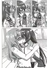 [ケンちゃんのところ] さおまこと (ガールズ&パンツァー)