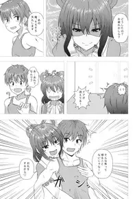 (Shuuki Reitaisai 2) [Scrum Hitori (Takamichi)] Nyannyan House e Youkoso!! 2 (Touhou Project)