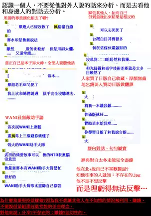Manjuku Awabi | 生猛多汁的淫美鮑