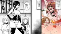 [Onna ni Yoru Onna e no Ryoujoku] Akuma no Dousoukai - Ijimerareta Fukushuu no Makuake 2