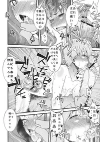 [Sanazura Doujinshi Hakkoujo (Sanazura Hiroyuki)] Anal Sex (Ano Hi Mita Hana no Namae wo Bokutachi wa Mada Shiranai)