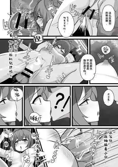 牛中毒
