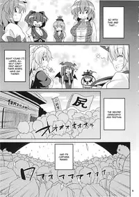 (C78) [Watosato (Sugiura Sen)] Dai 2 Kai Gensoukyou Ketsu Matsuri ~Oneesan no Utage~ (Touhou Project) [English] [CGrascal]