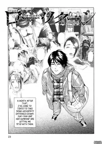[Hyji] Low Return ~Toshiue no Imouto~ [English] {Tadanohito}