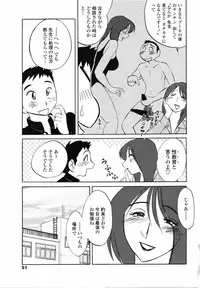 Comic Penguin Club 2008-07