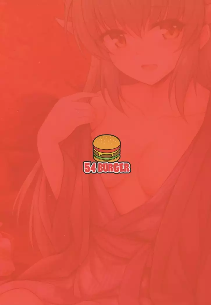 Kiyohime Onsen | 키요히메 온천