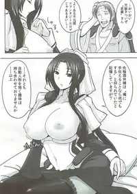 (Dai 5 Kai Chikashiki Shinkou no tame no Doujinshi Kouzu Kai) [Yuasa Rengou (Jean Louis)] Jijo-shiki Romance (Kyoukai Senjou no Horizon)