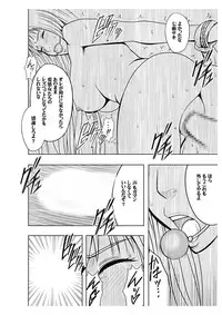 [Crimson (Carmine)] Koe no Dasenai Joukyou de Massage de Ikasareru Onnatachi 2