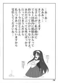 [Kieiza cmp] N+ [N-Plus] #7 (Tsukihime)