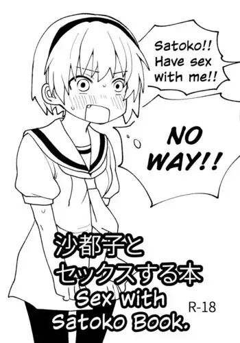 [Hiroshiki] What Happened When a Virgin Went To a Sex Bar With His Little Sister kek (Hatsujou Carnival) [English] [Decensored] [EHCOVE] [Digital]