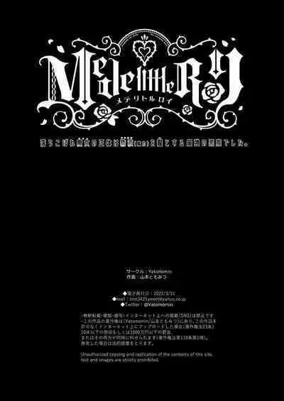 [Yatomomin (Yamamoto Tomomitsu)] Mede little Roy～Ochikobore Majo no Shoutai wa , Seieki(Maryoku) o Kate tosuru Saikyou no Akuma deshita. 2-The First Volume [Digital]