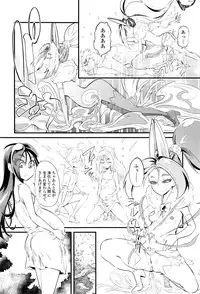 Girls forM Vol. 12