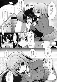 Girls forM Vol.05