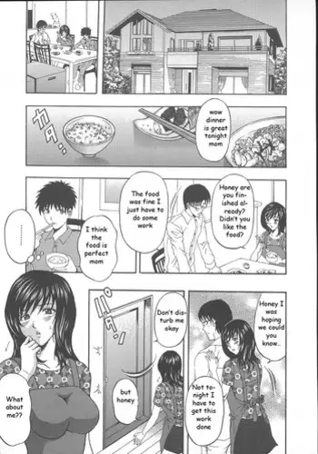 (C86) [M (Amano Ameno)] Mt.Fuji san is the mating season (Fujiyama-san wa Shishunki) [English] [TSHH]