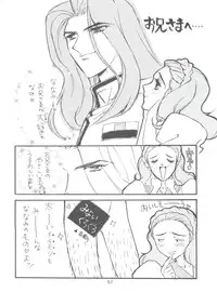 [Piyokoya (Kobayashi Hiyoko)] Kareinaru Gakusei-fuku (Revolutionary Girl Utena)