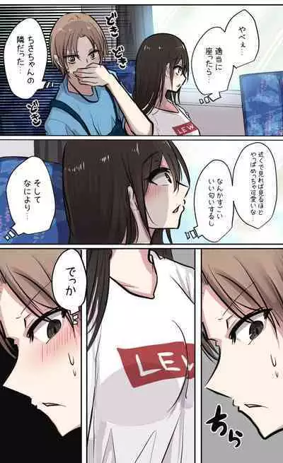 性欲バグってる４人組でキャンプ行く話