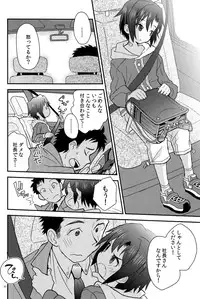 (Shota Scratch 18) [88scones (Sakaki Tsui)] Houkago Hisho Note