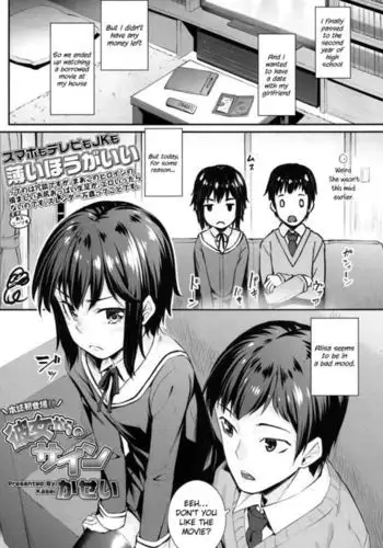 Kanojo kara no Sign | From Her Sign {Hennojin}