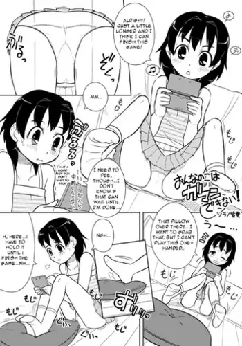 [Sora no Shiun] Onna no Ko wa Gamen Dekinai! | This Girl Can't Be Patient! [English] {AuraDevil}