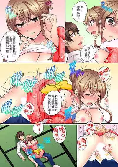 Tsuyoki na Gal wa Back ga Jakuten! ~ Sonna Dekai no Sukikatte ni Ireruna... | 兇巴巴辣妹的弱點在背後!別隨便把那種龐然大物塞到我體內…