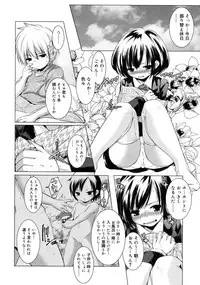 COMIC RiN 2011-06