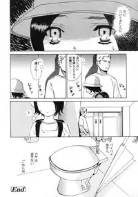 Comic LO 2005-09 Vol. 19