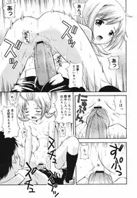 COMIC Megaplus Vol.40 [2007-02]